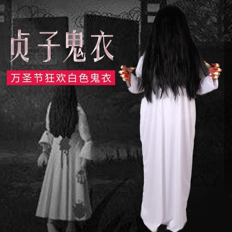 Promo 12.12 Kostum Dan Wig Sadako The Ring Cosplay Costume Kostum Halloween Hantu Party Original