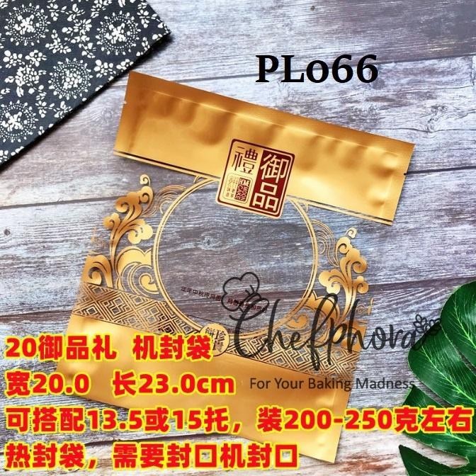 

Plastik Mooncake Jumbo 200gr 250gr 300gr Pia Pudding Kue Bulan PL066