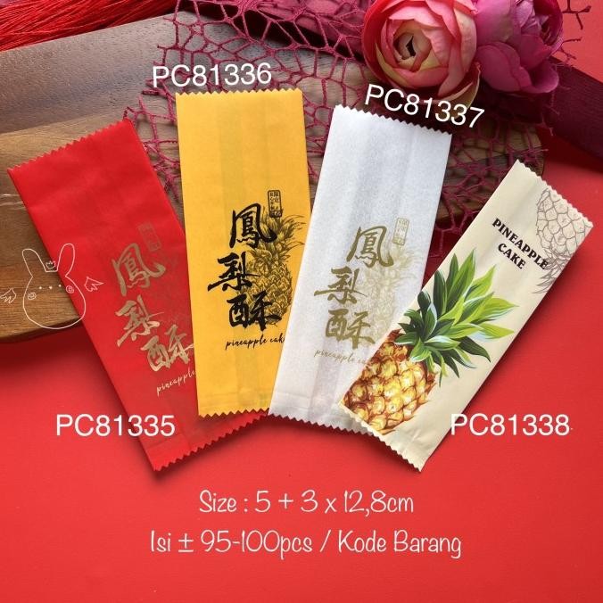 

Plastik Nastar Sincia PC81335| PC81336| PC81337| PC81338 Nenas