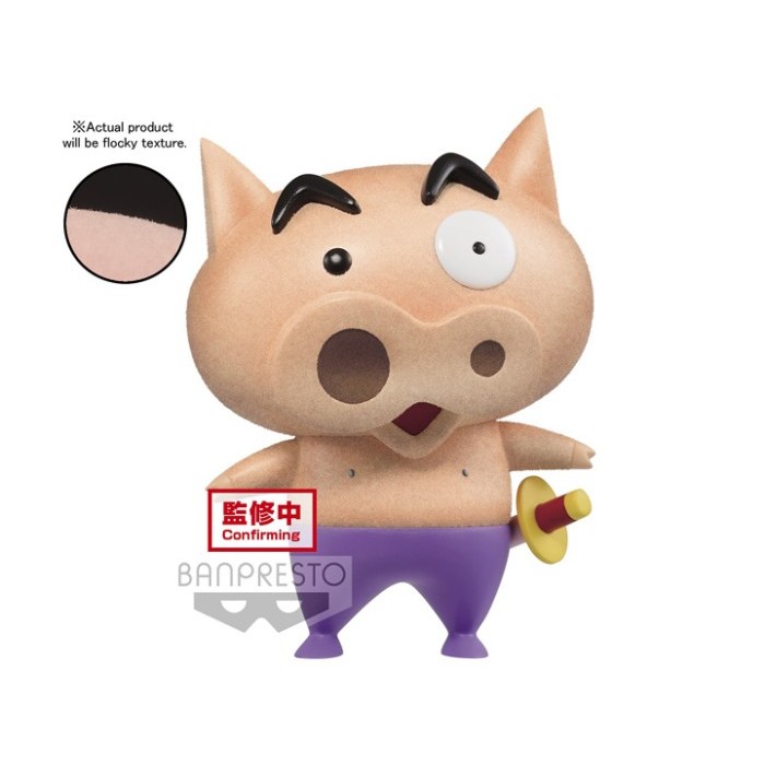 

Banpresto Fluffy & Puffy Crayon Shinchan - Buriburizaemon (B)