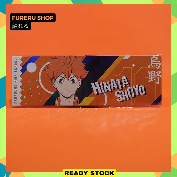 Haikyu Hinata Shoyo GuGuGuGu Series Laser Ticket (21x7cm)