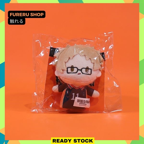 Haikyuu Tsukishima Kei GuGuGuGu Series Plush Finger Puppet (11cm)