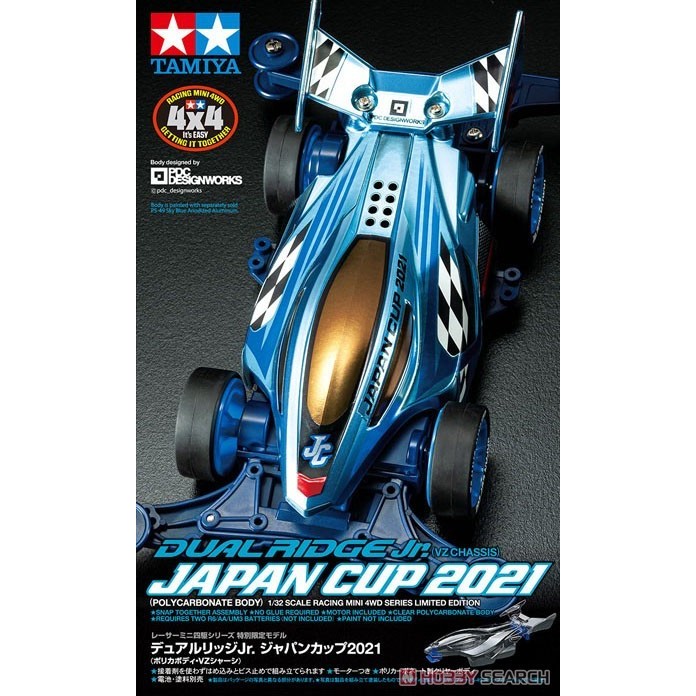 Tamiya 95143 Dual Ridge Jr. Japan Cup 2021