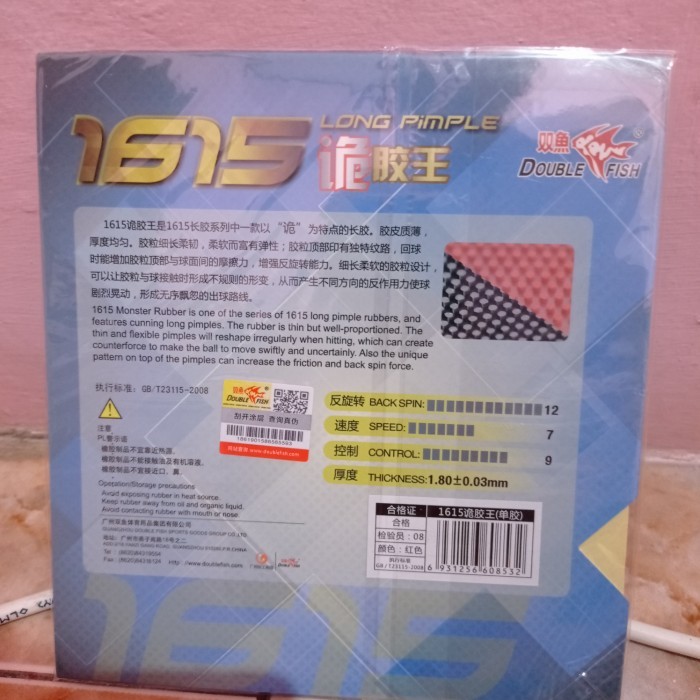 Karet Tenis Meja Bintik Double Fish 1615 Monster