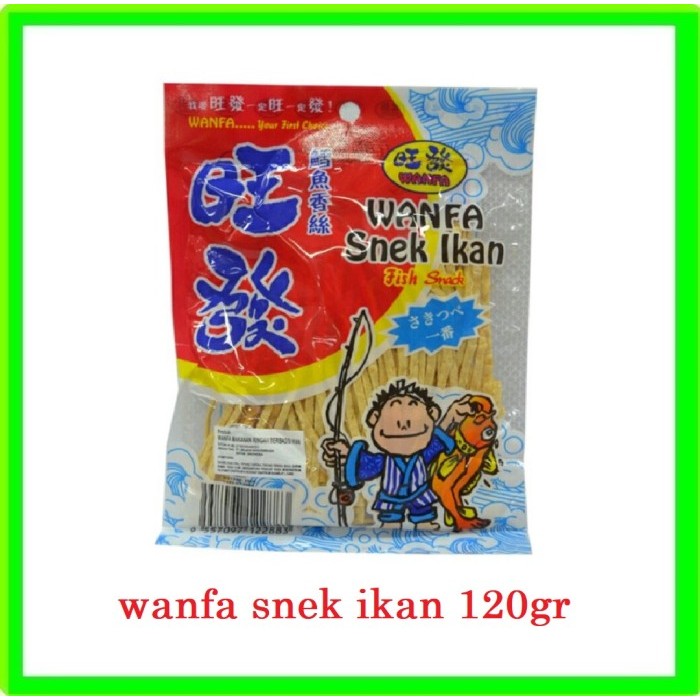 

PROMO SPECIAL Wanfa Snack Dried Fish Fillet / Snek ikan Juhi Ikan 120gr