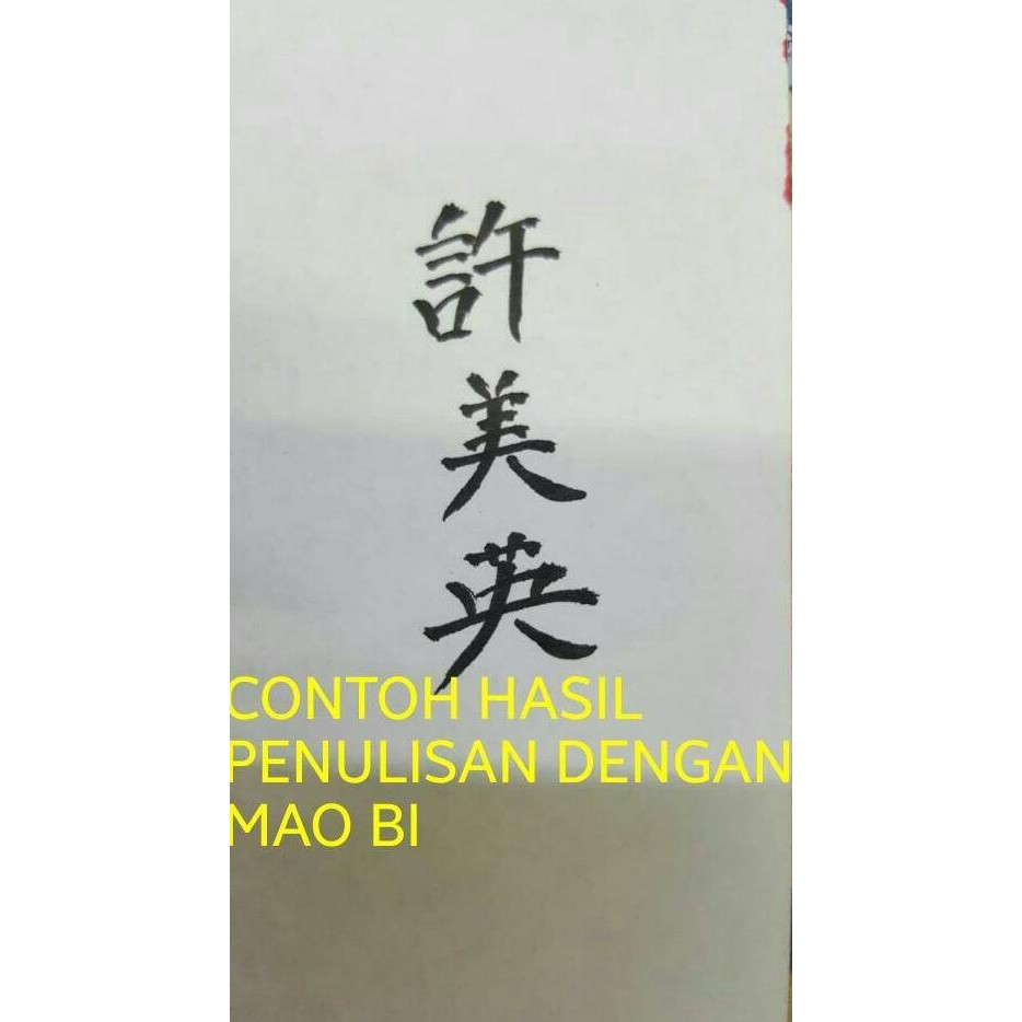 

Mao Bi (Pena China) Platinum Plus Refill