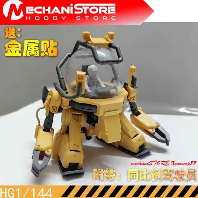 HG TOLRO-800 Torohachi Model Kit