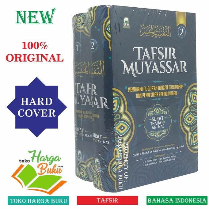 

Tafsir Muyassar Memahami Al-Quran dengan Penafsiran Paling Mudah DH