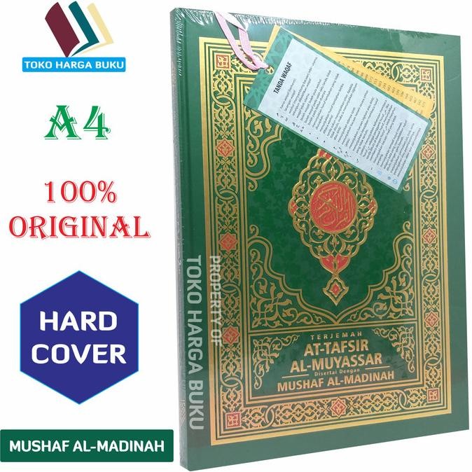 

Terjemah At Tafsir Al Muyassar Disertai Mushaf Al Madinah - Alqowam