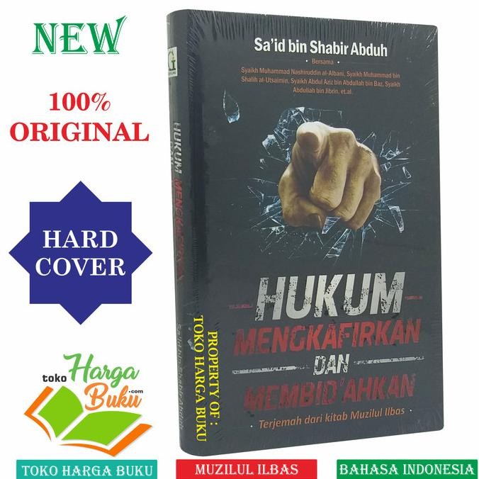 

Hukum Mengkafirkan dan Membidahkan