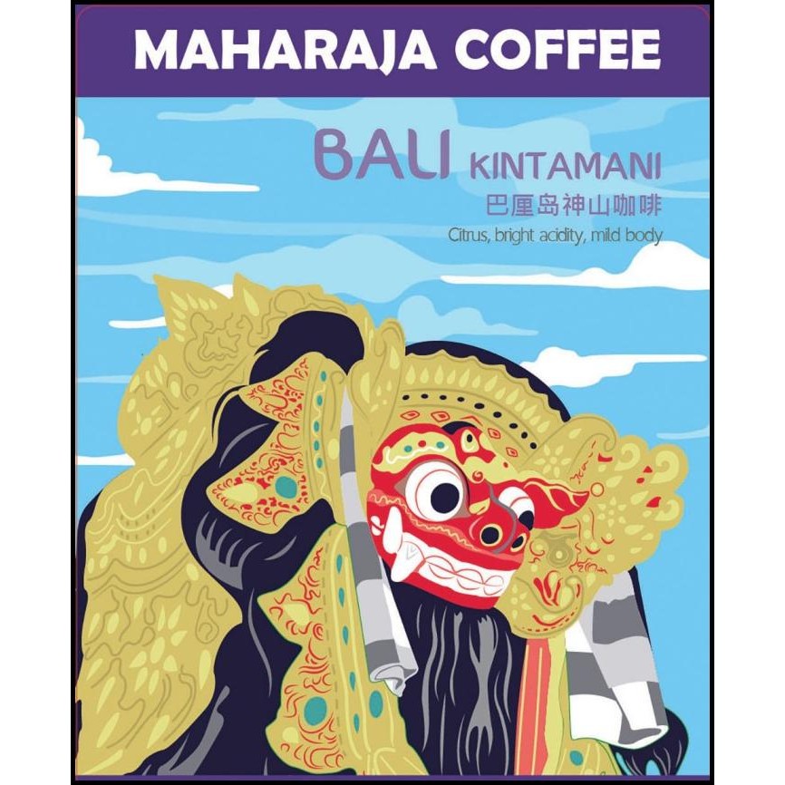 

Kopi Arabika Bali Kintamani 1Kg Econo Pack Maharaja Coffee