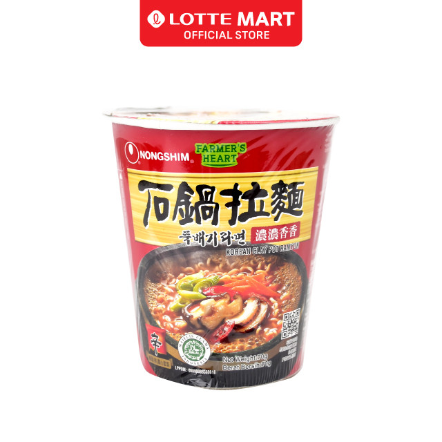 

NONG SHIM CUP CLAYPOT RAMYUN 70G