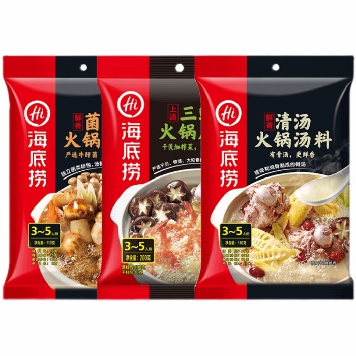 

Grup Haidilao Variant Bumbu Hotpot Shabu