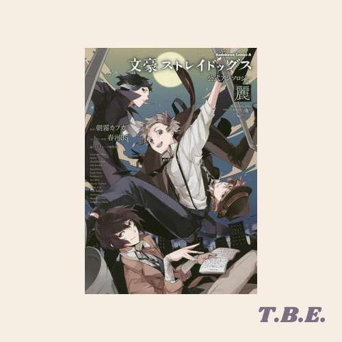 Bungo Stray Dogs Official Anthology: Rei - Komik Jepang
