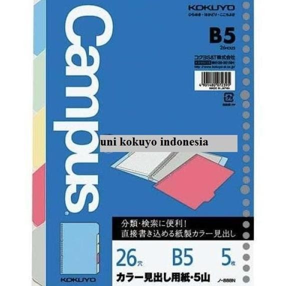 

BARU KOKUYO DIVIDER N-888 B5 - 5 WARNA