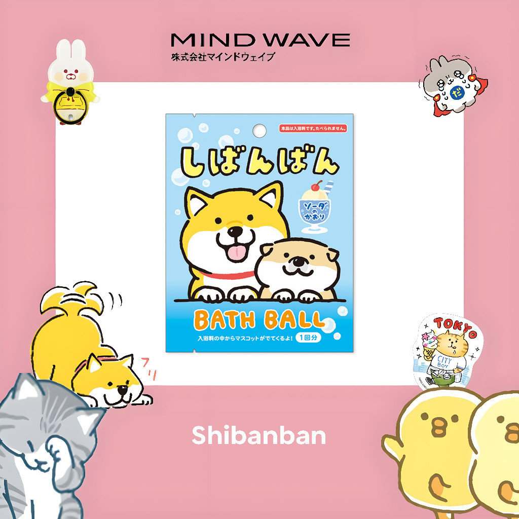 

MIND WAVE | The cheerful Shiba Inu character | “Shibanban” Bath Bomb | 95337 Soda Scent