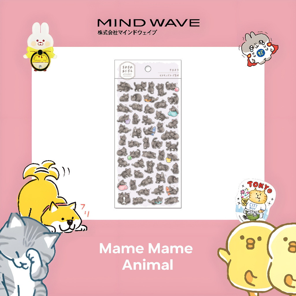 

MIND WAVE | The tiny and cute animal sticker series | “Mame Mame Animal” 81228 Black Cat