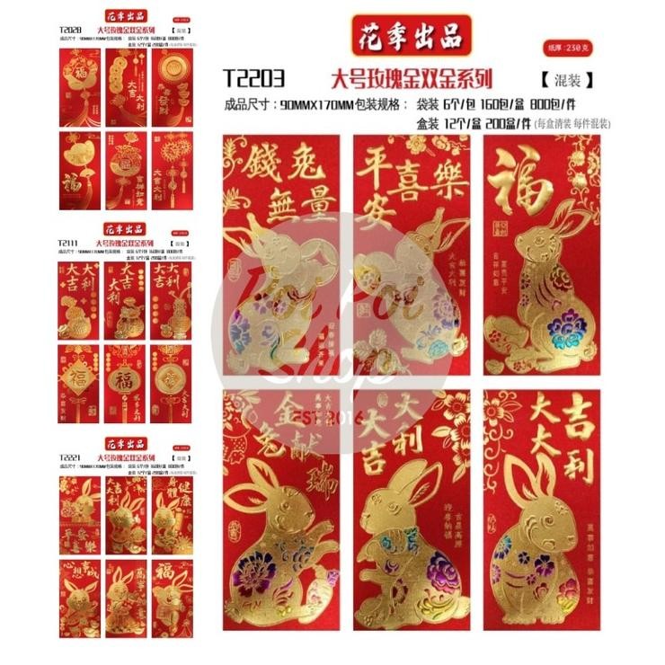 

ANGPAO IMLEK PREMIUM PANJANG GLITTER SHIO KELINCI RABBIT 2023 ANGPAU HONGBAO GROSIR MURAH ISI 6 PCS TEBAL GROSIR MOTIF CAMPUR BERKUALITAS BAHAN TERBAIK