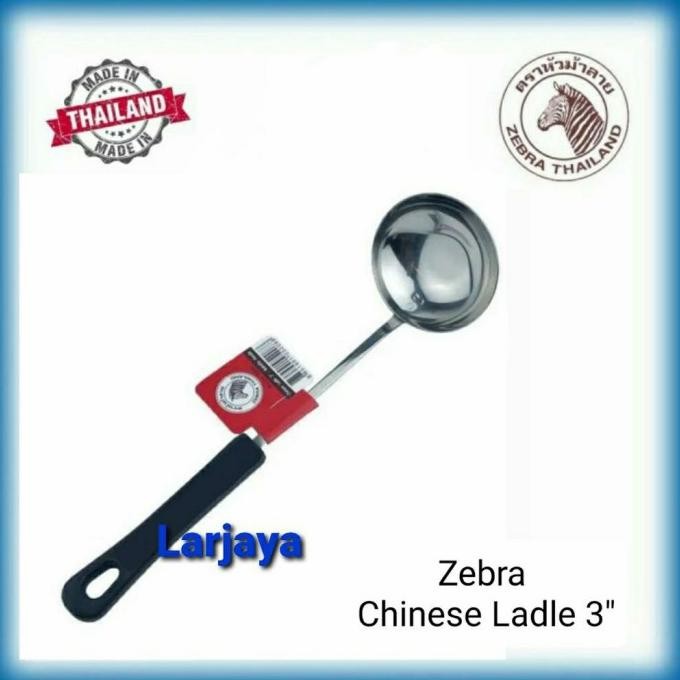 CHINESE LADLE 3" BAKELITE HANDLE ZEBRA 105208 | SENDOK SUP ZEBRA KGS