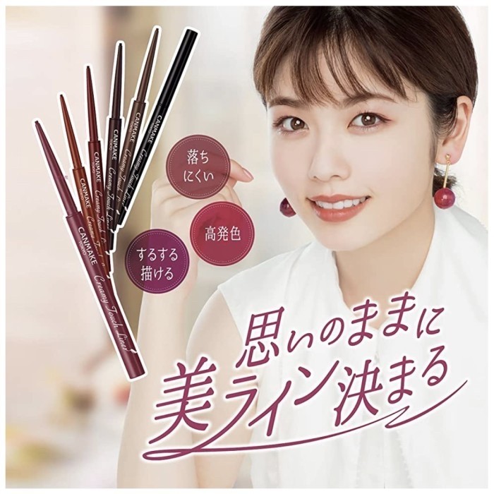 Eyeliner Jepang _ Canmake creamy Touch liner waterproof Gel liner