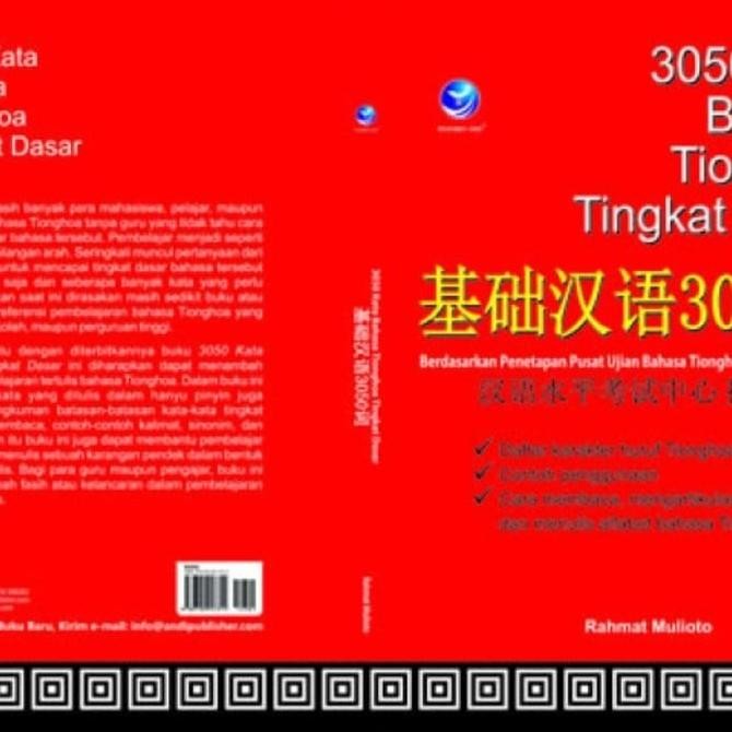 Original Buku 3050 Kata Bahasa Tionghoa Tingkat Dasar