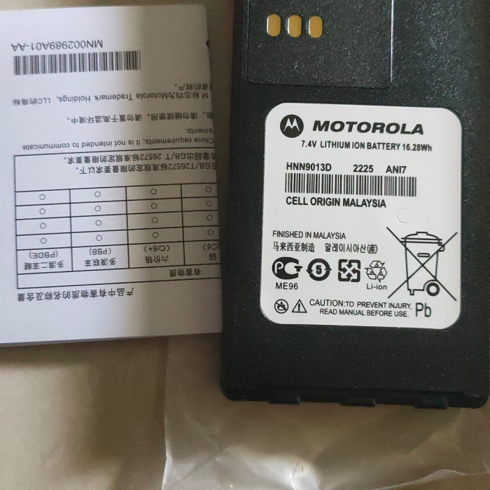 BATTERY lithium HT MOTOROLA GP328/GP338