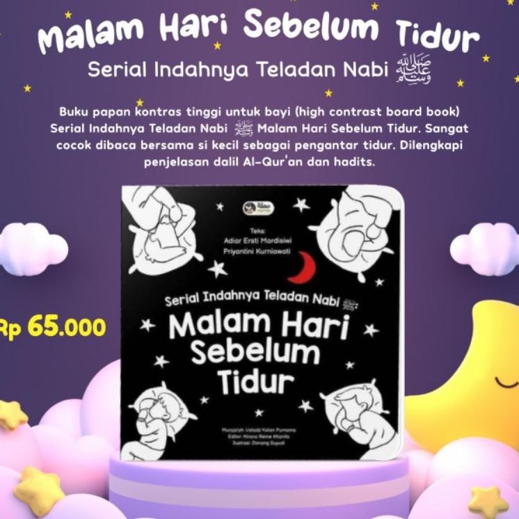 High Contrast Baby Book Allah Tuhanku Hoopoe Buku Bayi 0 Bulan Lian Bookstore