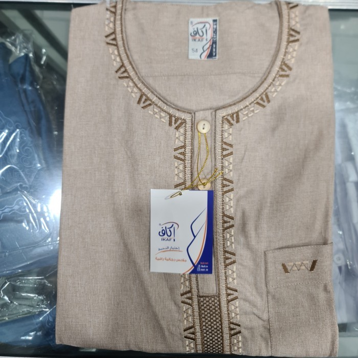 READY Gamis Pria Ikaf Jubah Ikaf Impor Lengan Pendek katun - Cokelat, 58 RW17