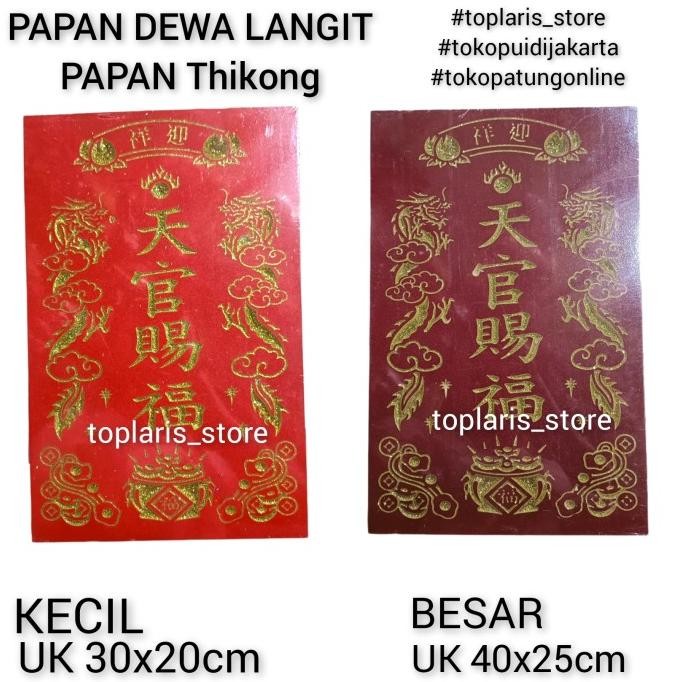 

Ready Papan Dewa Langit Thikong 01