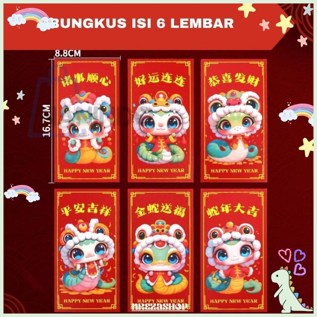 

Amplop Imlek Ular /Angpao Imlek Ular Murah