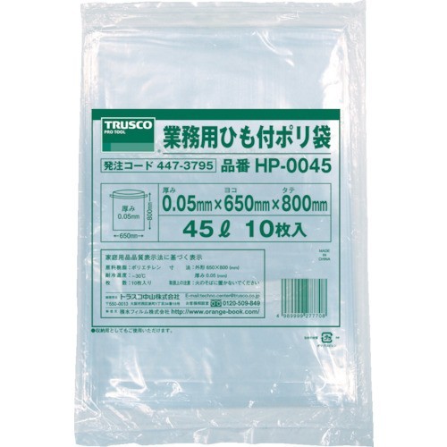

TRUSCO Thick Business-use plastic Bag with the String HP-0045