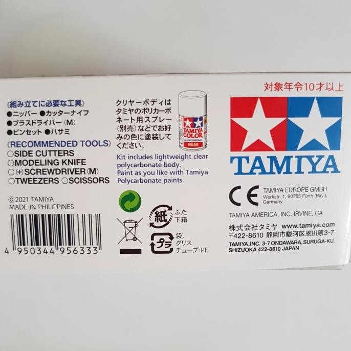 tamiya 95633 neo vqs polycarbonate body special (velg y spoke carbon.)