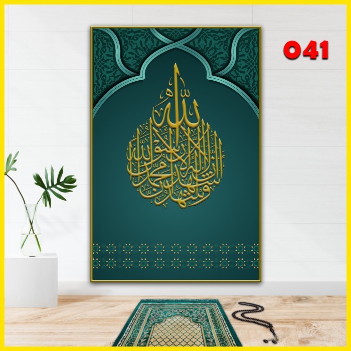 STIKER MIHRAB MUSHOLA DEKORASI 3D WALL STIKER WALLPAPER MASJID MIHRAB