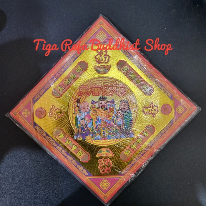 

Kertas Sembahyang Gambar Fuloso Full Emas