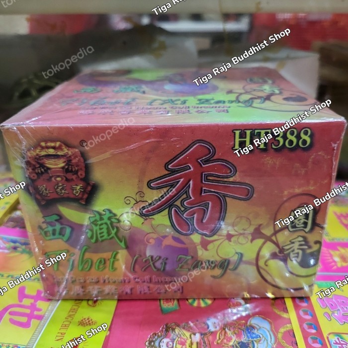 Hio Dupa Lingkar Sandalwood