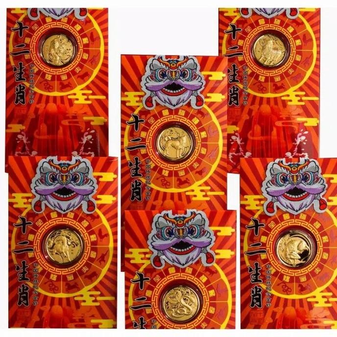 

Angpao Emas 12 Shio Angpao Imlek Sapi Angpau 2021 Angpao Ulang Tahun SS99
