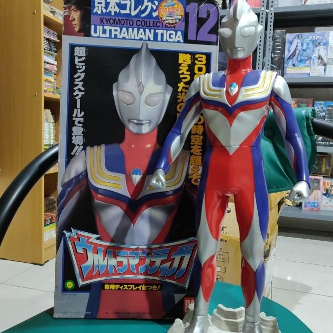 Kyomoto Collection Ultraman Tiga