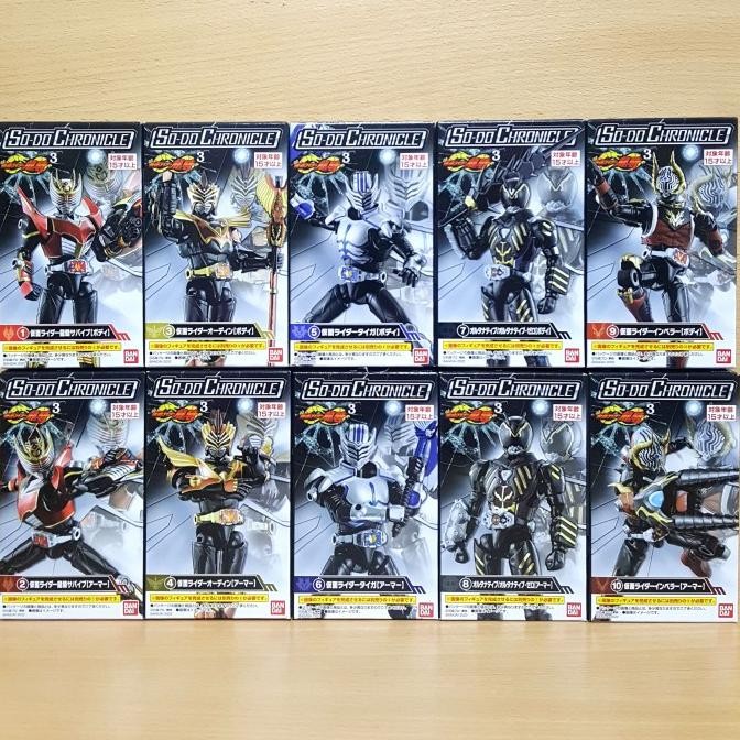 SO-DO CHRONICLE Kamen Rider Ryuki 3 [10/SET] Survive Odin Tiger SODO