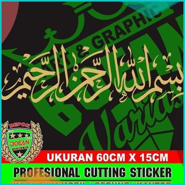 

cutting sticker BISMILLAH 07D35Z4 promo