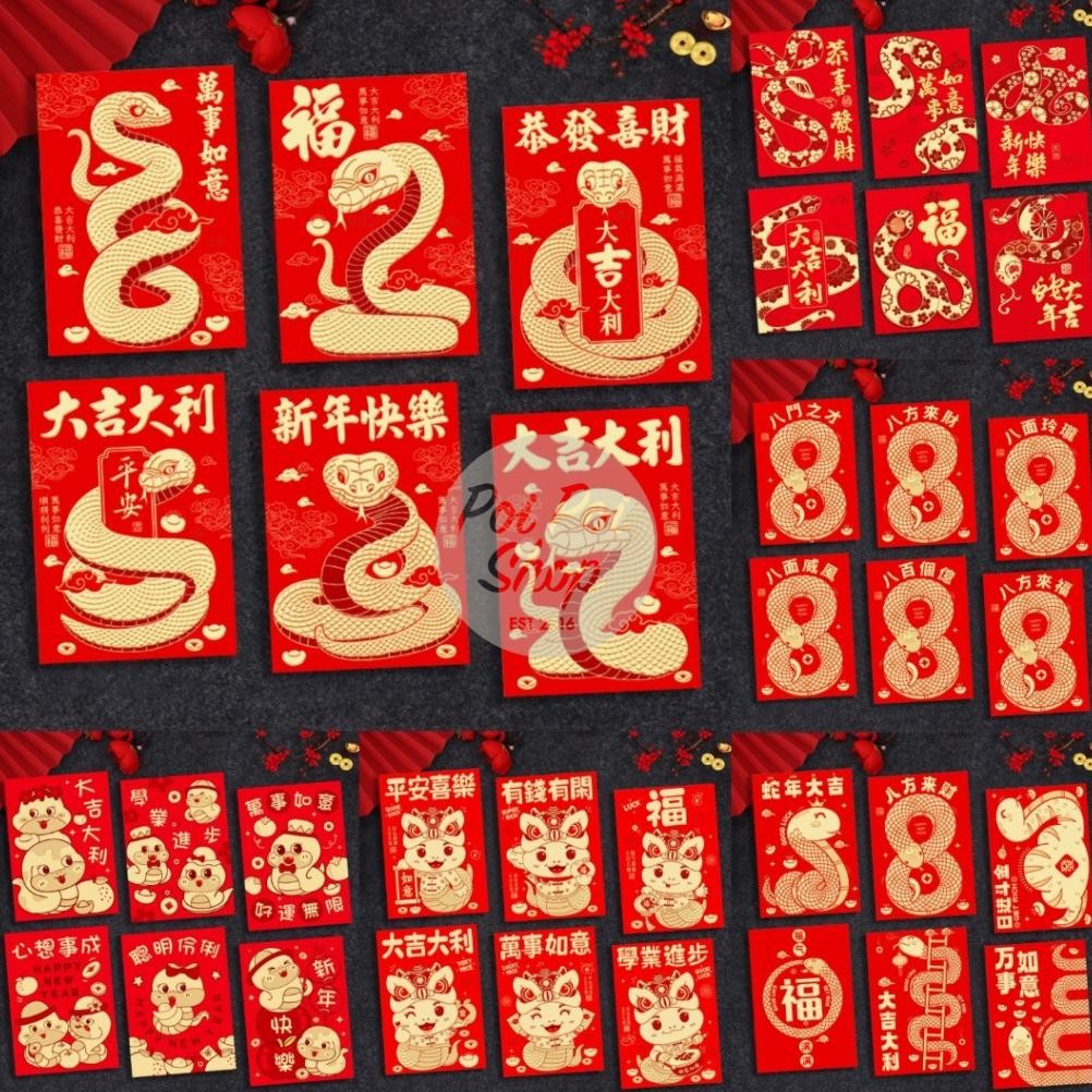 

Angpao Imlek Ular 2025 Pendek Premium 3D RX Shio Ular Hongbao Angpau Grosir Murah isi 6 Pcs Tebal Motif Karakter Kartun Berkualitas Tinggi Hoki