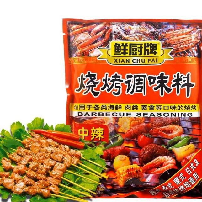

Bumbu Hao Ao Bbq N Ate China