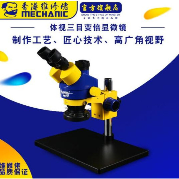 MICROSCOPE MECHANIC MC75T TRINOKULAR ORGINAL