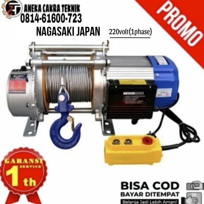 Electric Hoist Mini 1200kg x 60Meter Nagasaki Japan Quality