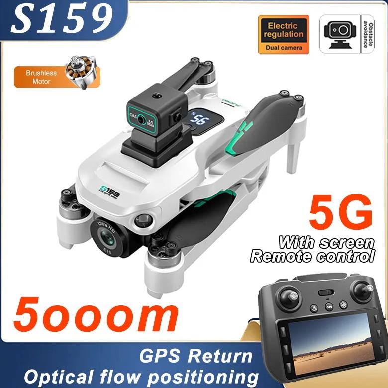new s159 drone with screen remote control professional gps wifi fpv 8k camera 5g picture transmissio