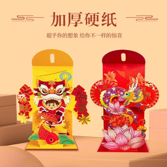 

Imlek Angpao Imlek Tahun Naga Amplop Sincia Merah 3D Angpau Chinese New Year !NEW