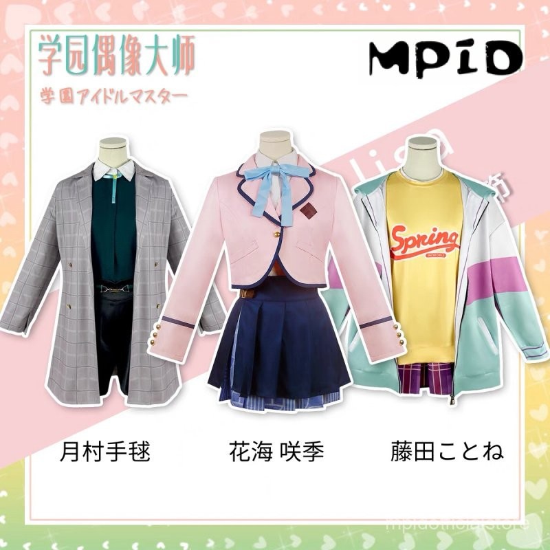 【MPID】Gakuen IDOLMSTER Cosplay Hanami Saki Costume Tsukimura Temari Kostum Fujita Kotone Wig