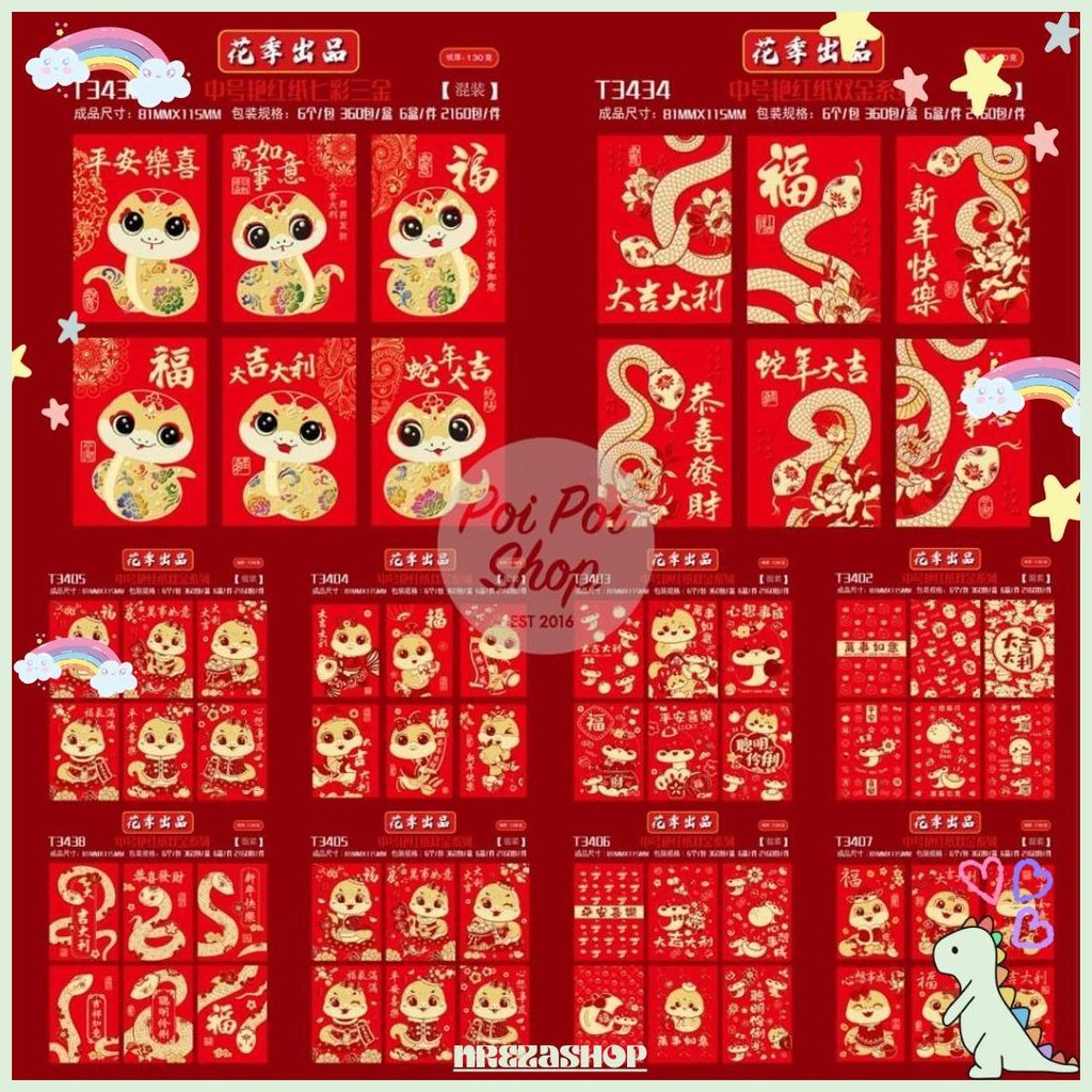 

Angpao Imlek Ular 2025 Angpau Premium Pendek 3D Shio Ular Grosir Snake Timbul 2025 Hongbao Grosir Murah Isi 6 Pcs Tebal Grosir Motif Karakter Berkualitas Bahan Terbaik Diskon