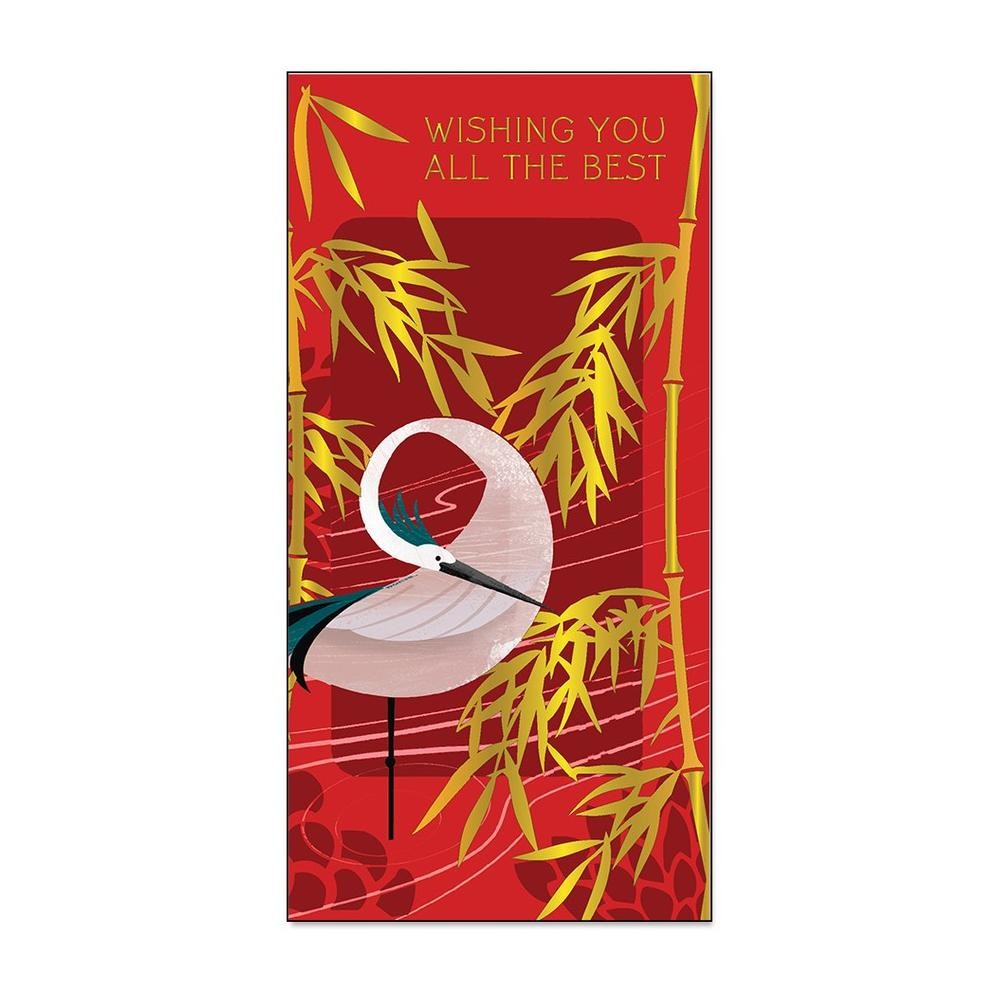 

GHT MONEY ENVELOPE LARGE - ANGPAO - AMPLOP UANG - HALLMARK - RED - HAL021