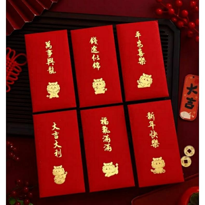 

GHT Angpao Imlek 2024/Angpao Merah 2024/Red Envelope 2024 (AM03)