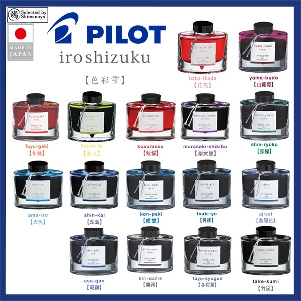 

Pena Fountain Tinta Pilot Iroshizuku 50ml Tinta |IyLfHiVx|